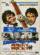 Plakat filmu Mikey i Nicky